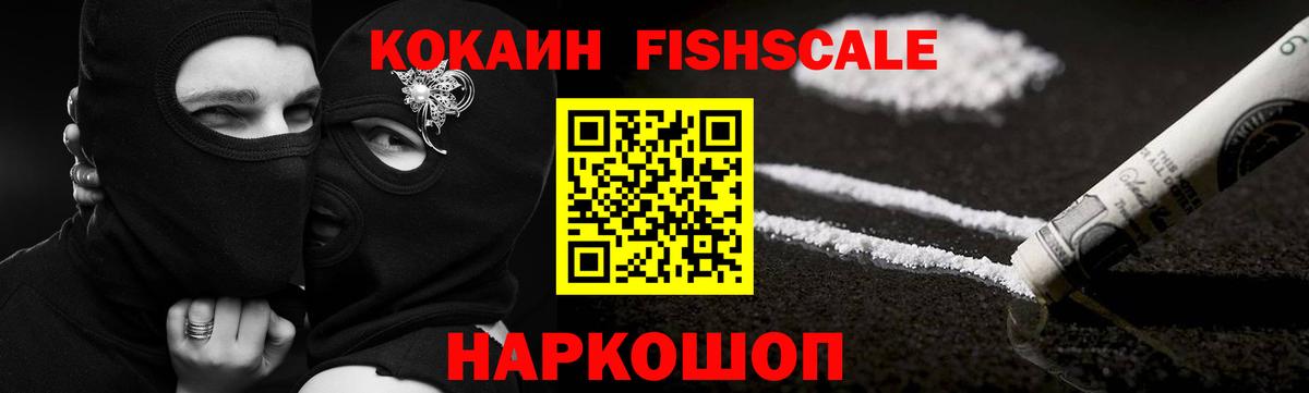 COCAIN Колумбийский Комсомольск-на-Амуре