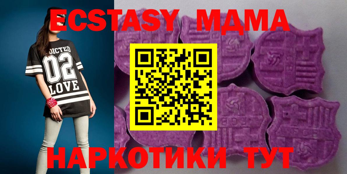 Ecstasy louis Vuitton Комсомольск-на-Амуре