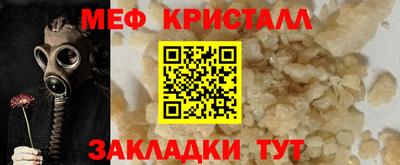 таблы Кандалакша