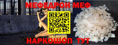таблы Кандалакша