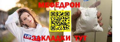таблы Кандалакша