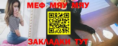 mdpv Камышлов