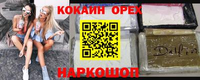 mdpv Камышлов