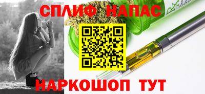 таблы Кандалакша