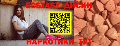 mdpv Камышлов