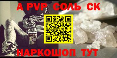 герыч Канаш