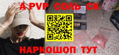 mdpv Камышлов