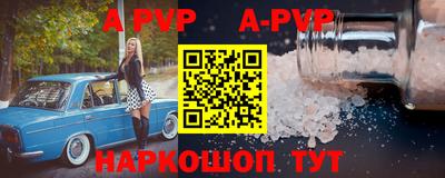 mdpv Камышлов
