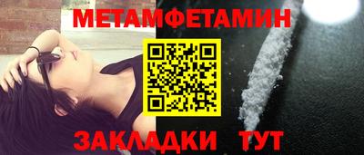 таблы Кандалакша