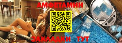таблы Кандалакша