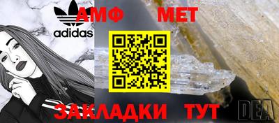 таблы Кандалакша