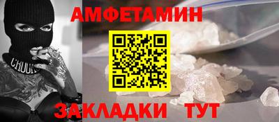 таблы Кандалакша