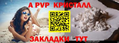 mdpv Камышлов