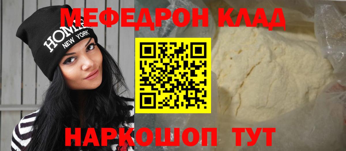 МЕФ  Комсомольск-на-Амуре