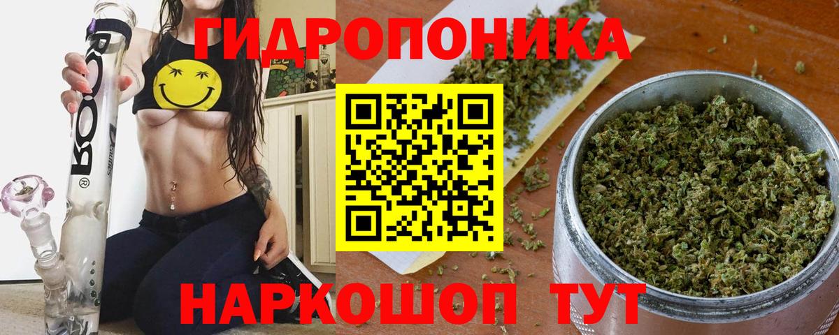 Каннабис VHQ Комсомольск-на-Амуре