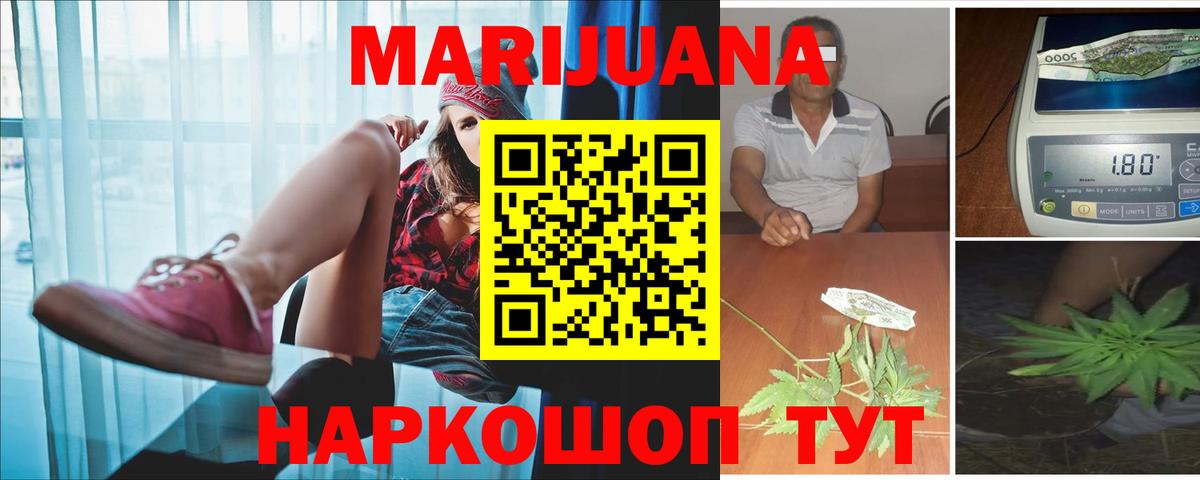 Комсомольск-на-Амуре  Шишки марихуана планчик  Вход с VPN  Бошки марихуана OG Kush  Марихуана сатива 